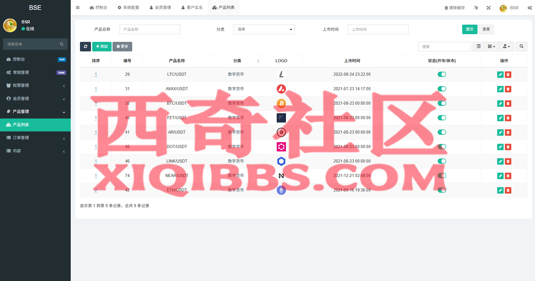 15、新版海外虚拟币微盘/秒合约微交易/时间盘/信用分 - 西奇社区