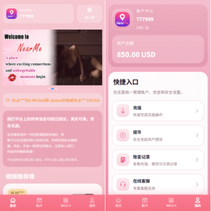 海外欧美空降秒合约/同城任务约/炮/实名认证/信用分1